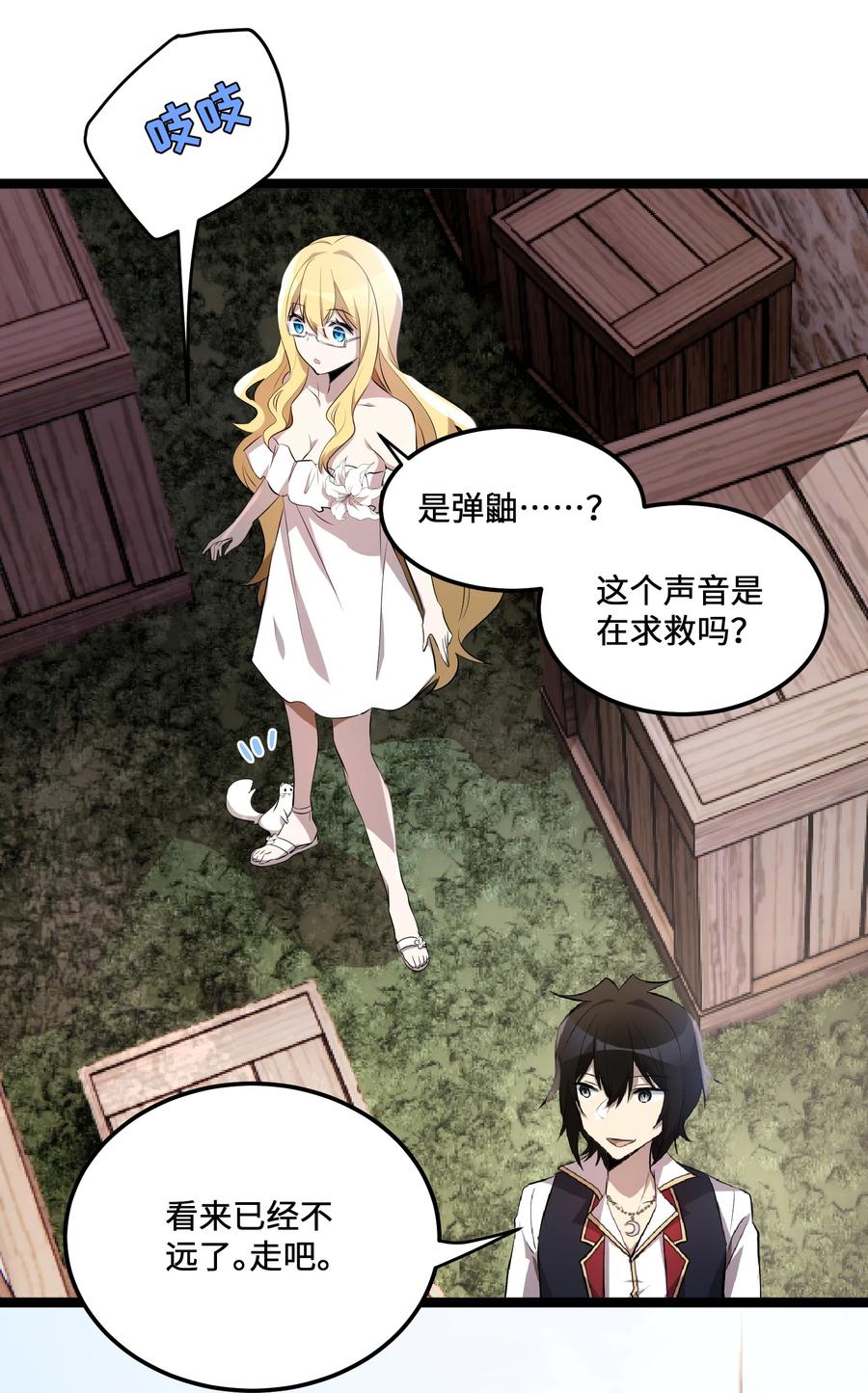 11 第11话34