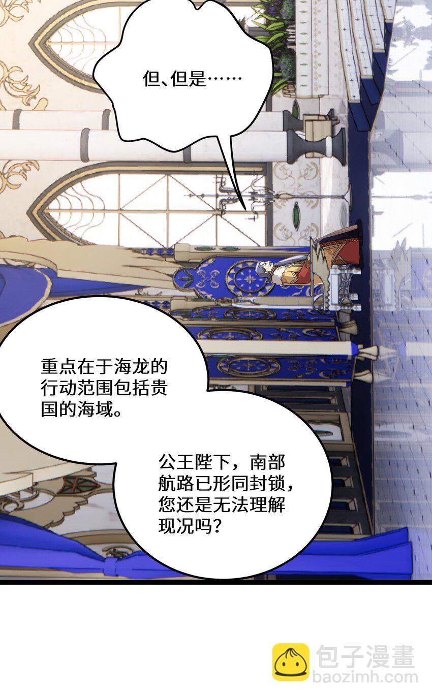 40 第40话32