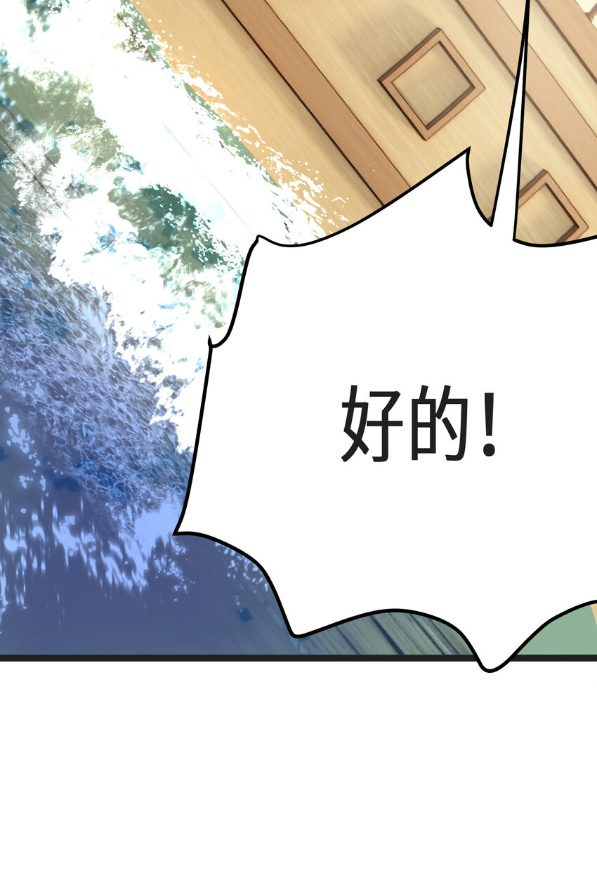 31第31话20