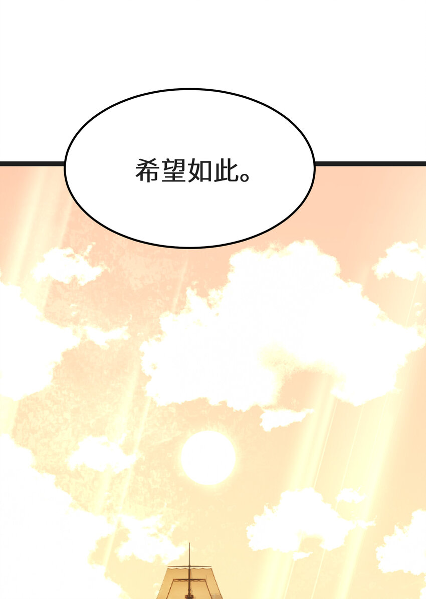 31第31话30
