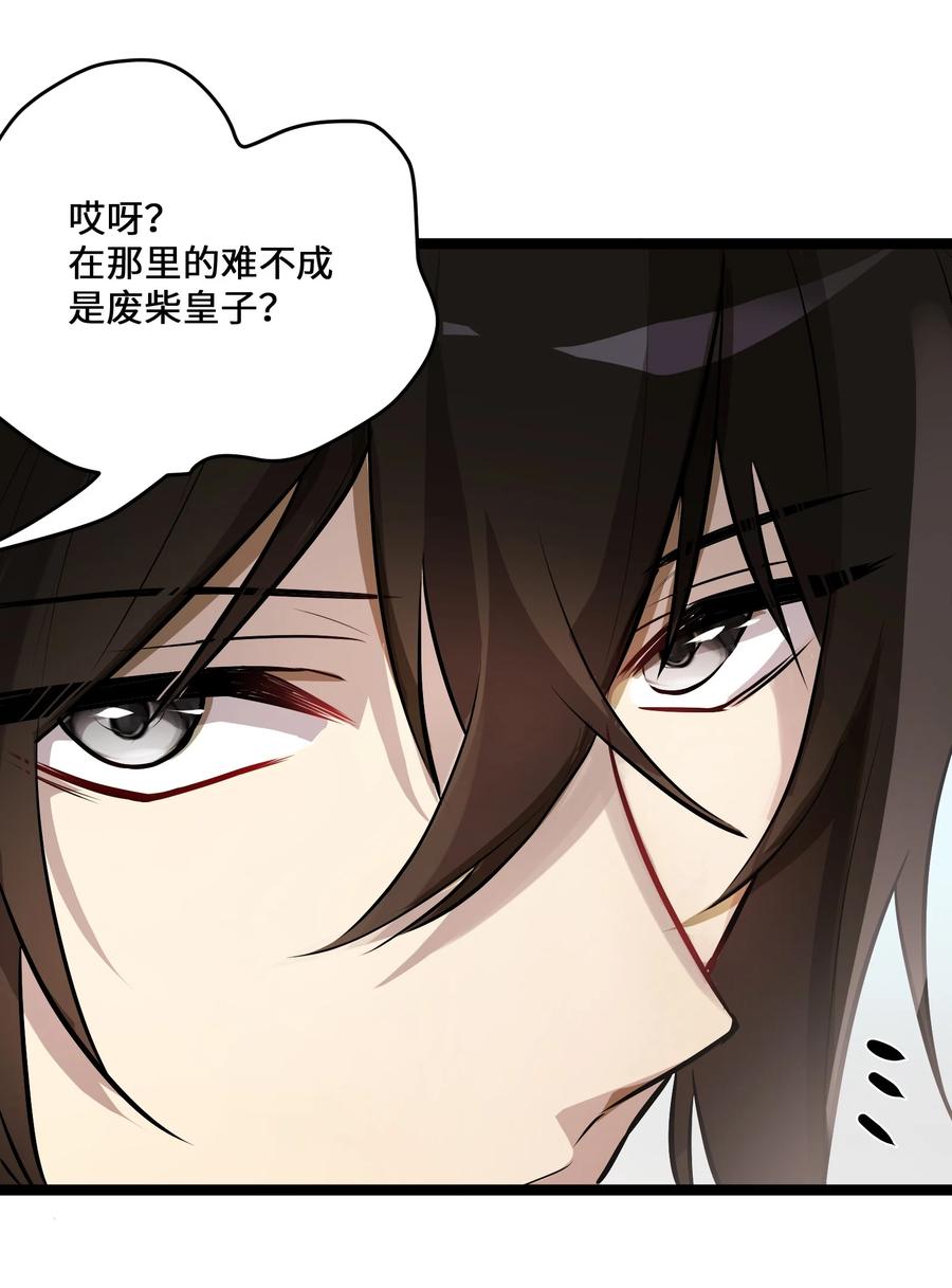 6 第6话20