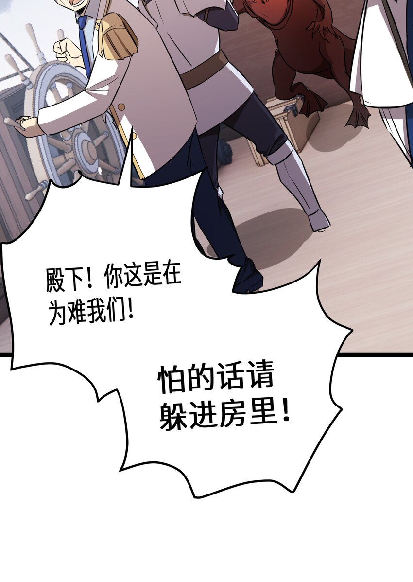 38 第38话52