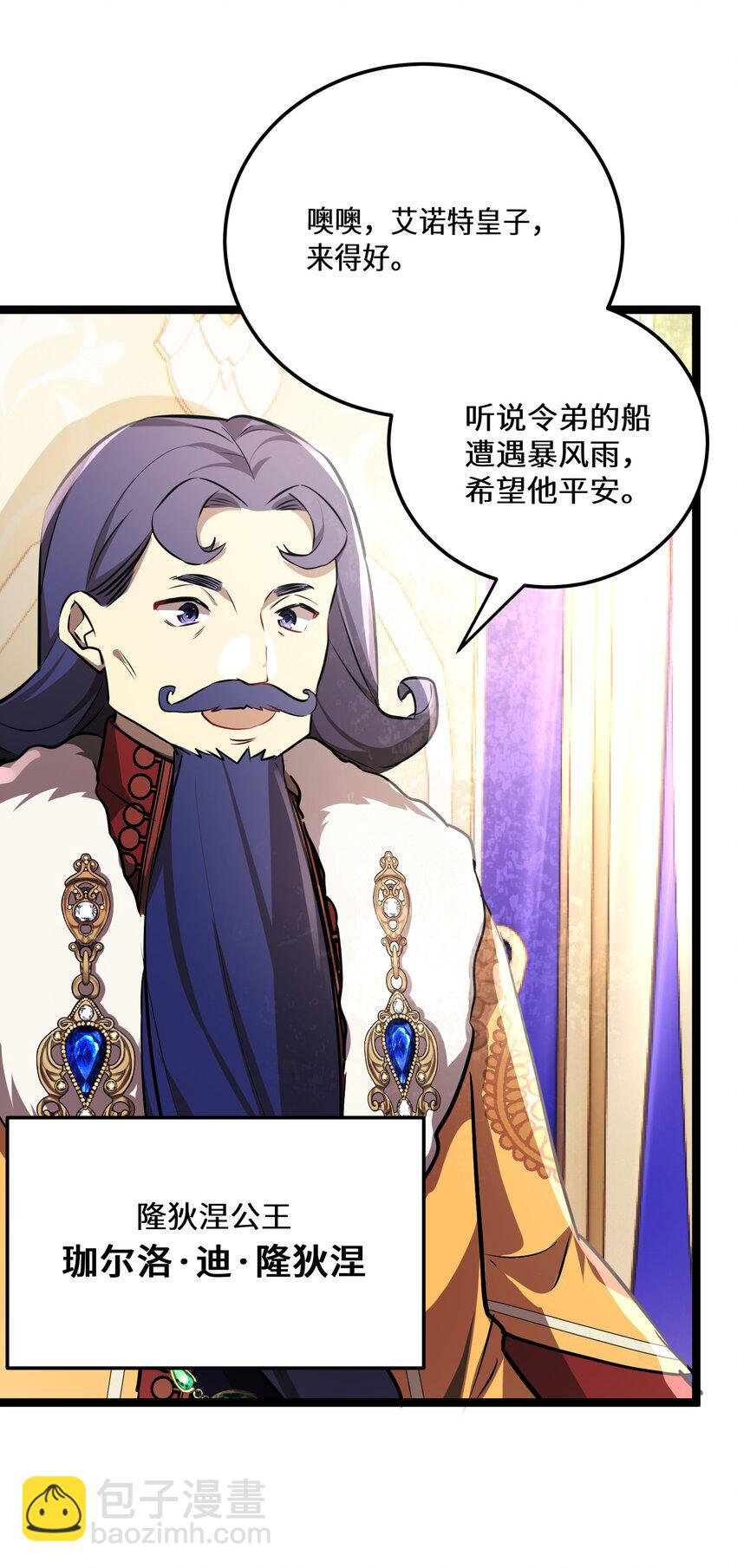 37第37话3