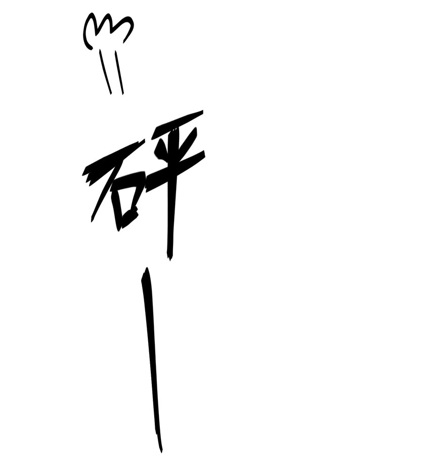 31第31话37