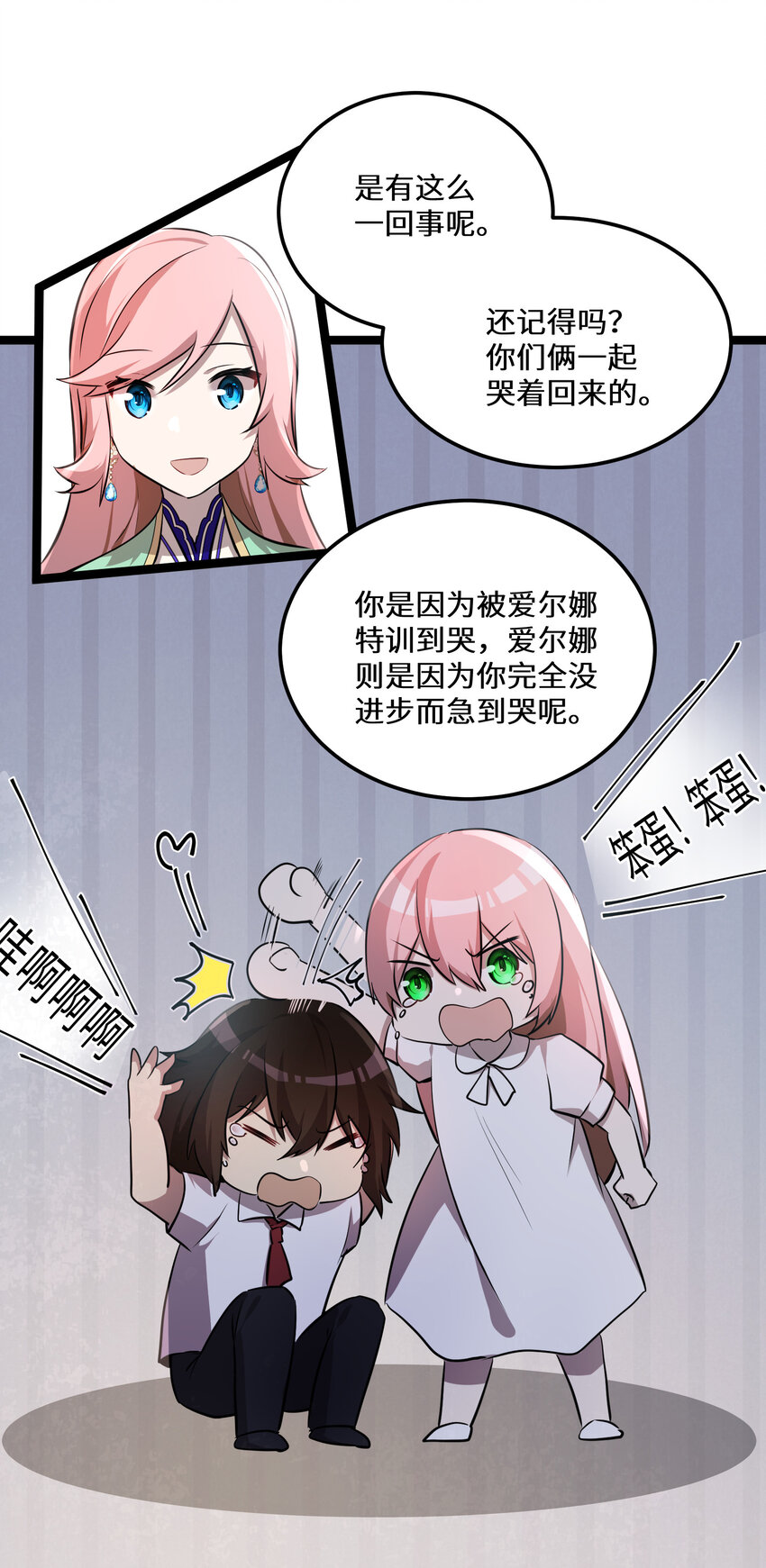 25 第25话33