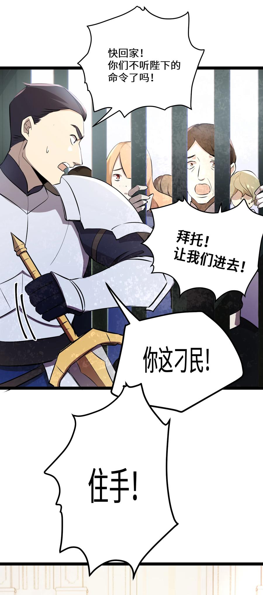 17 第17话2