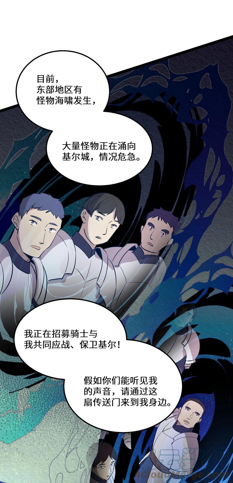 16 第16话27