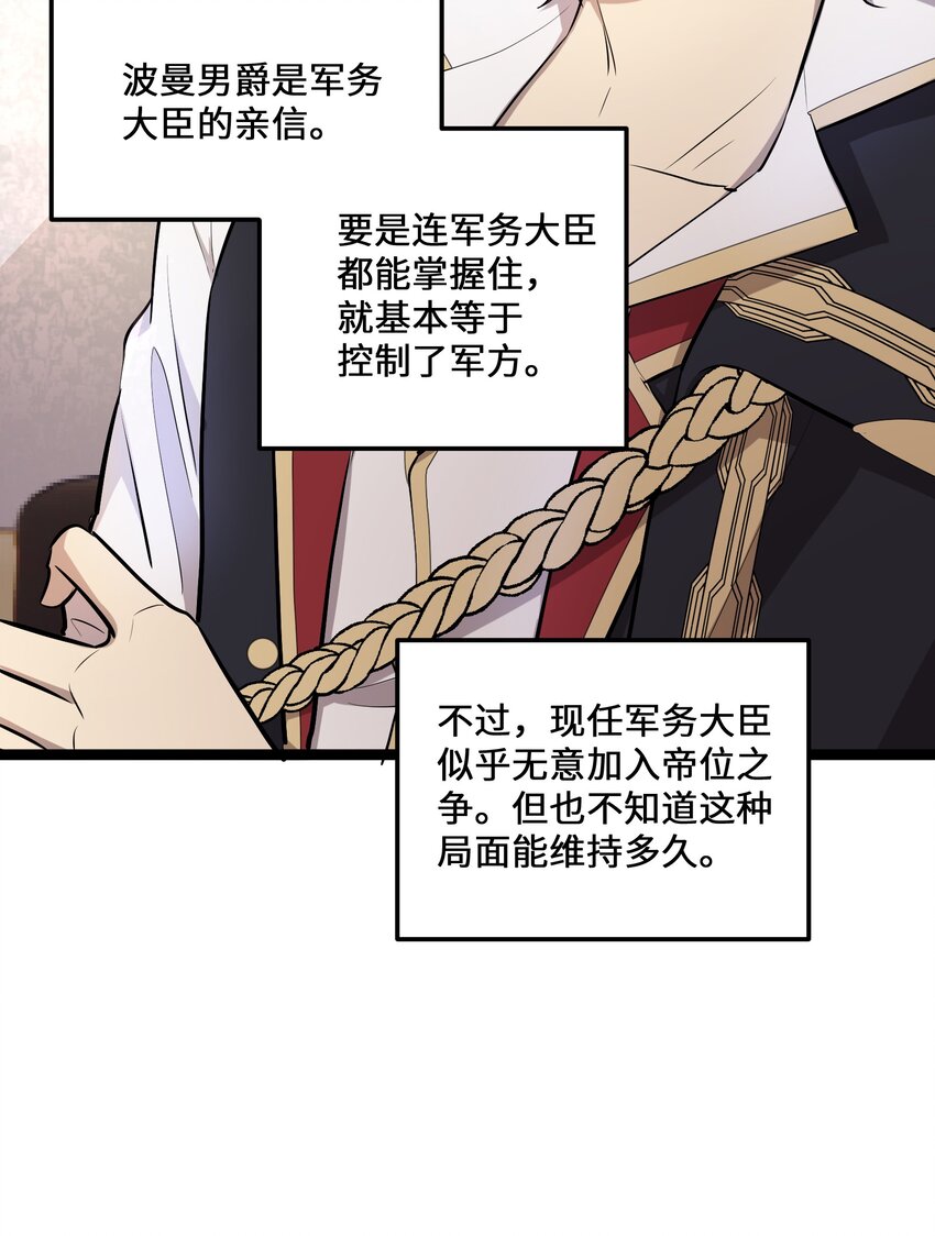 5 第5话46