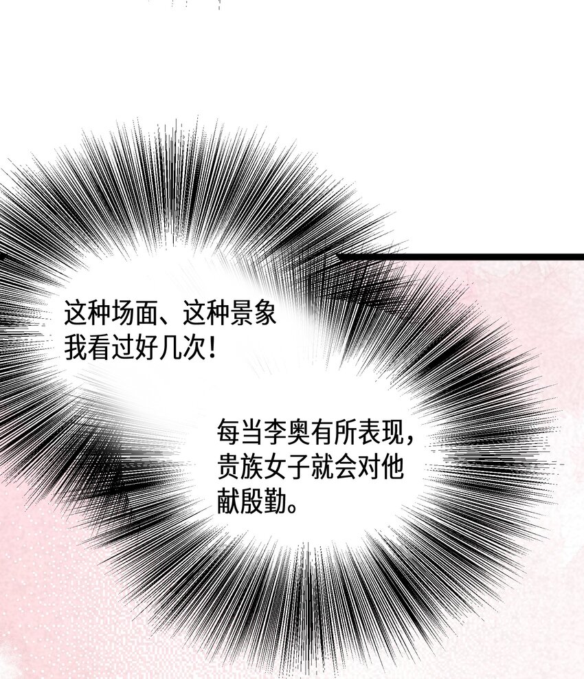 36第36话43