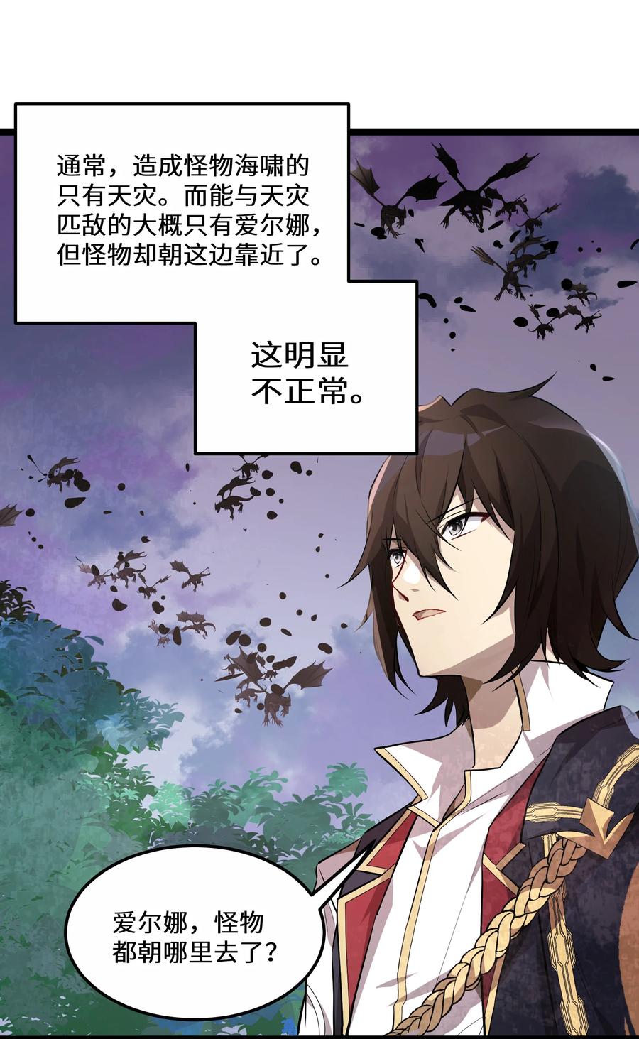 14 第14话3