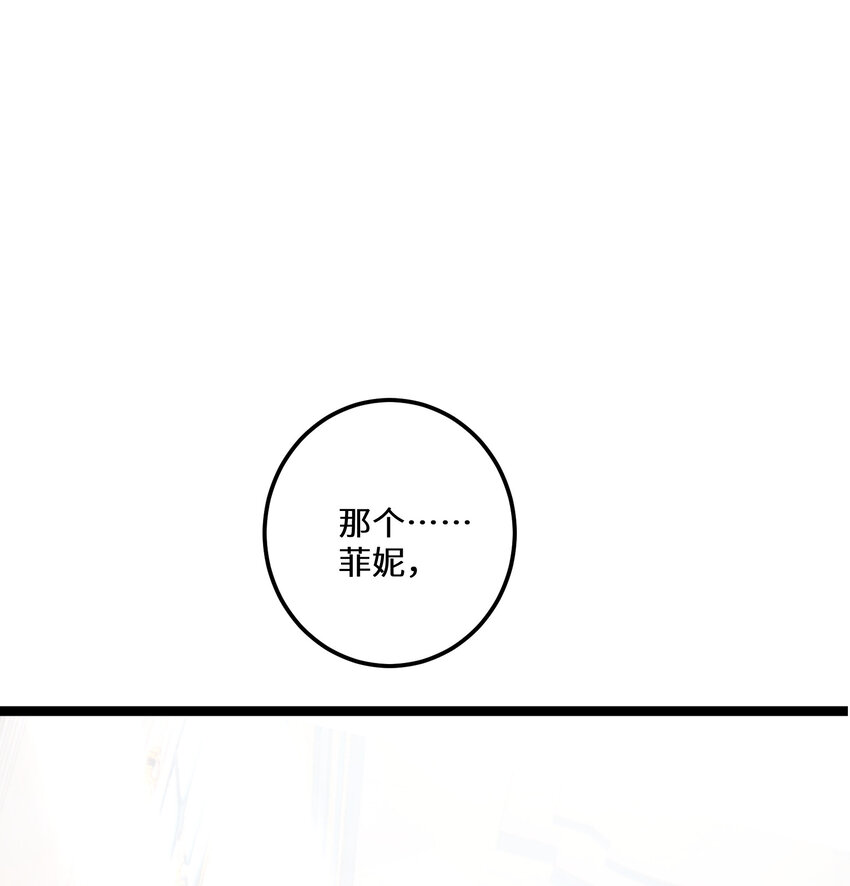 21 第21话6