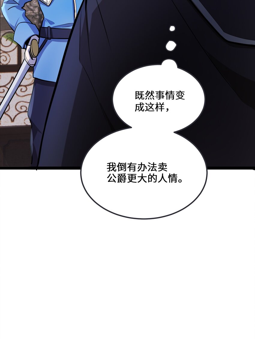 2 第2话26