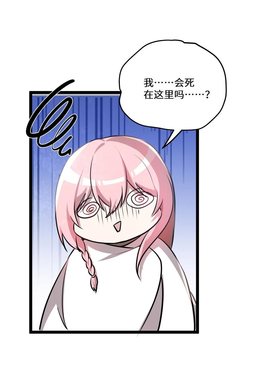 29第29话25