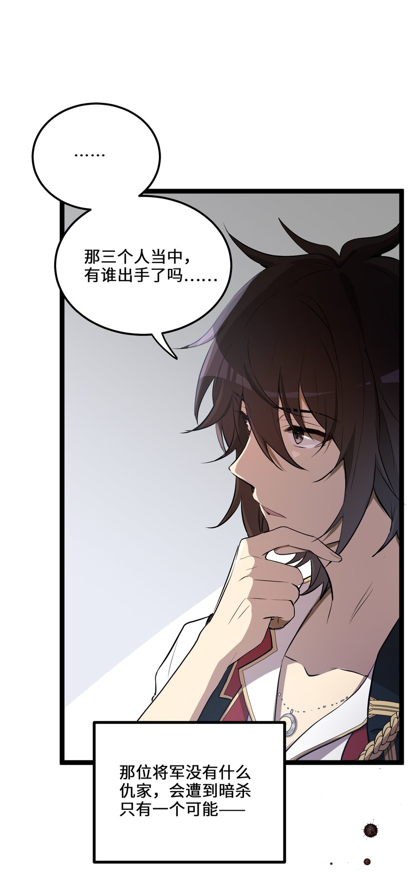 1 第1话24