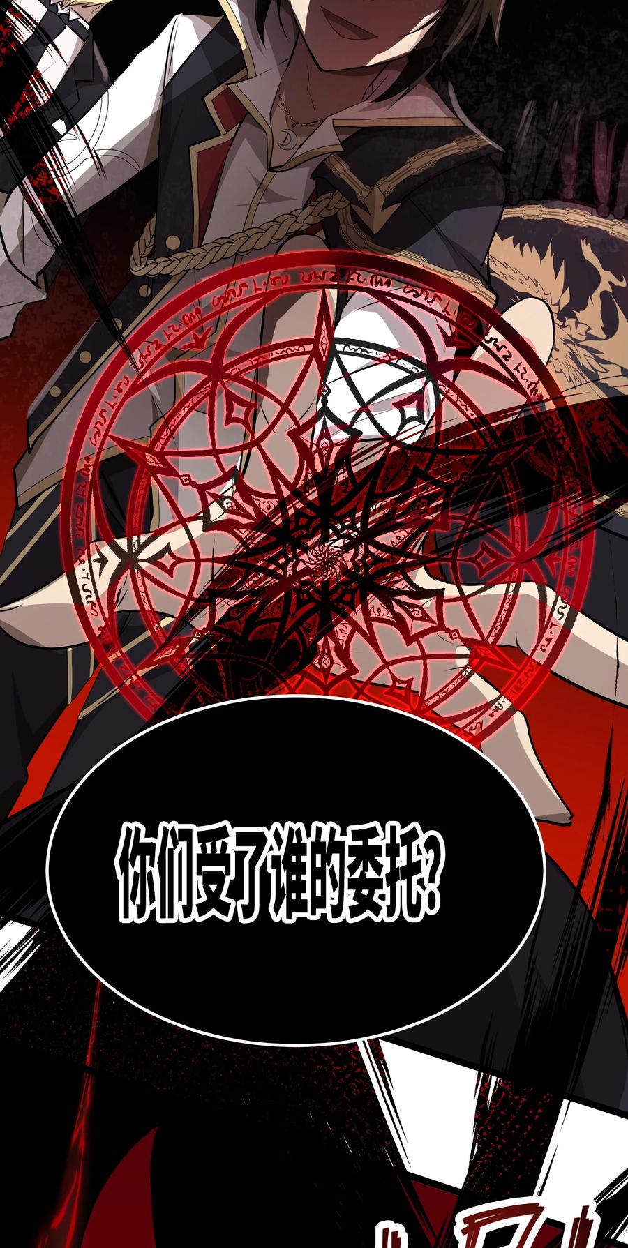 10 第10话43