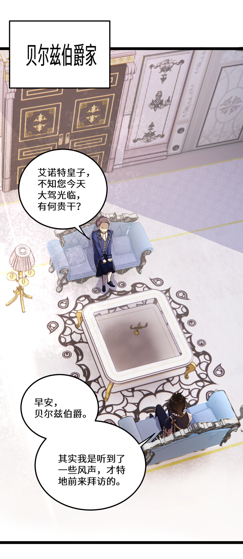 23 第23话1