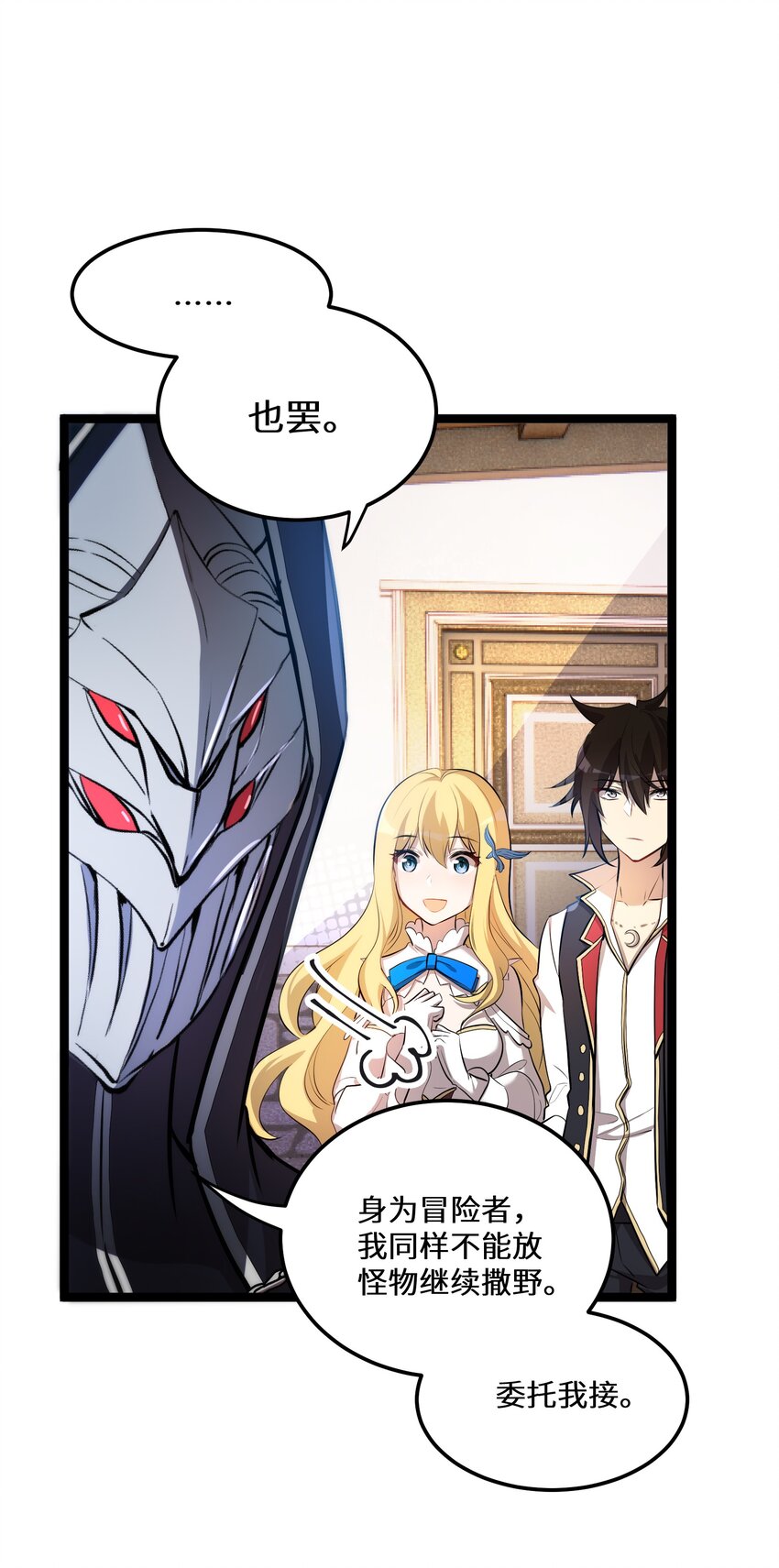 3 第3话43