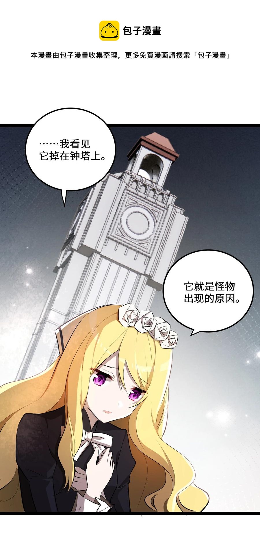 17 第17话20