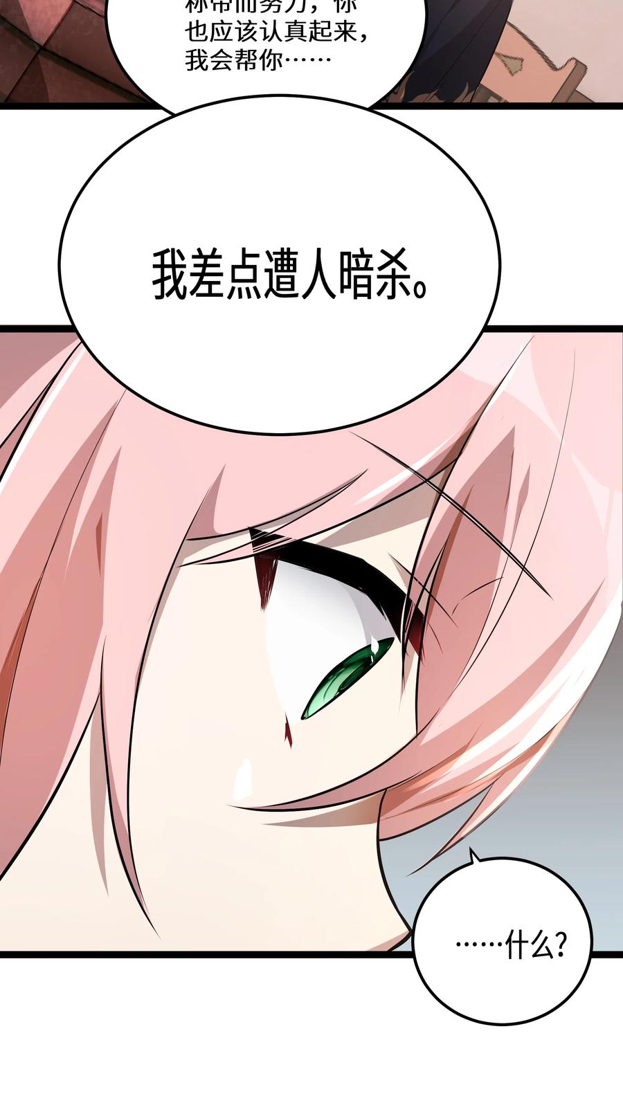13 第13话22