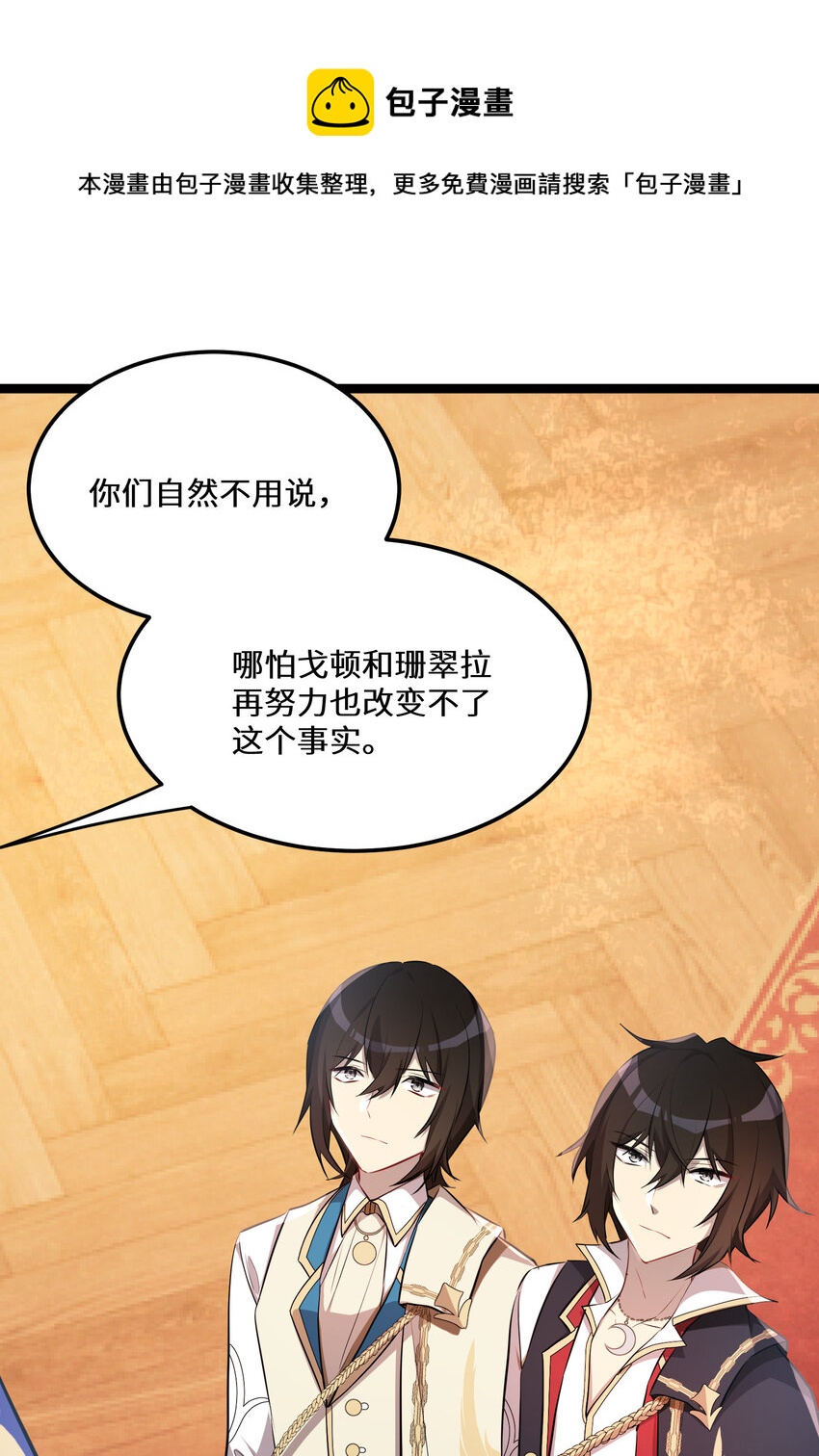 20 第20话8