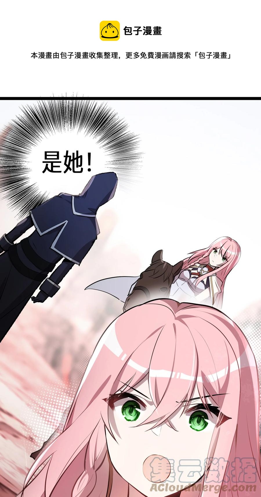 8 第8话40