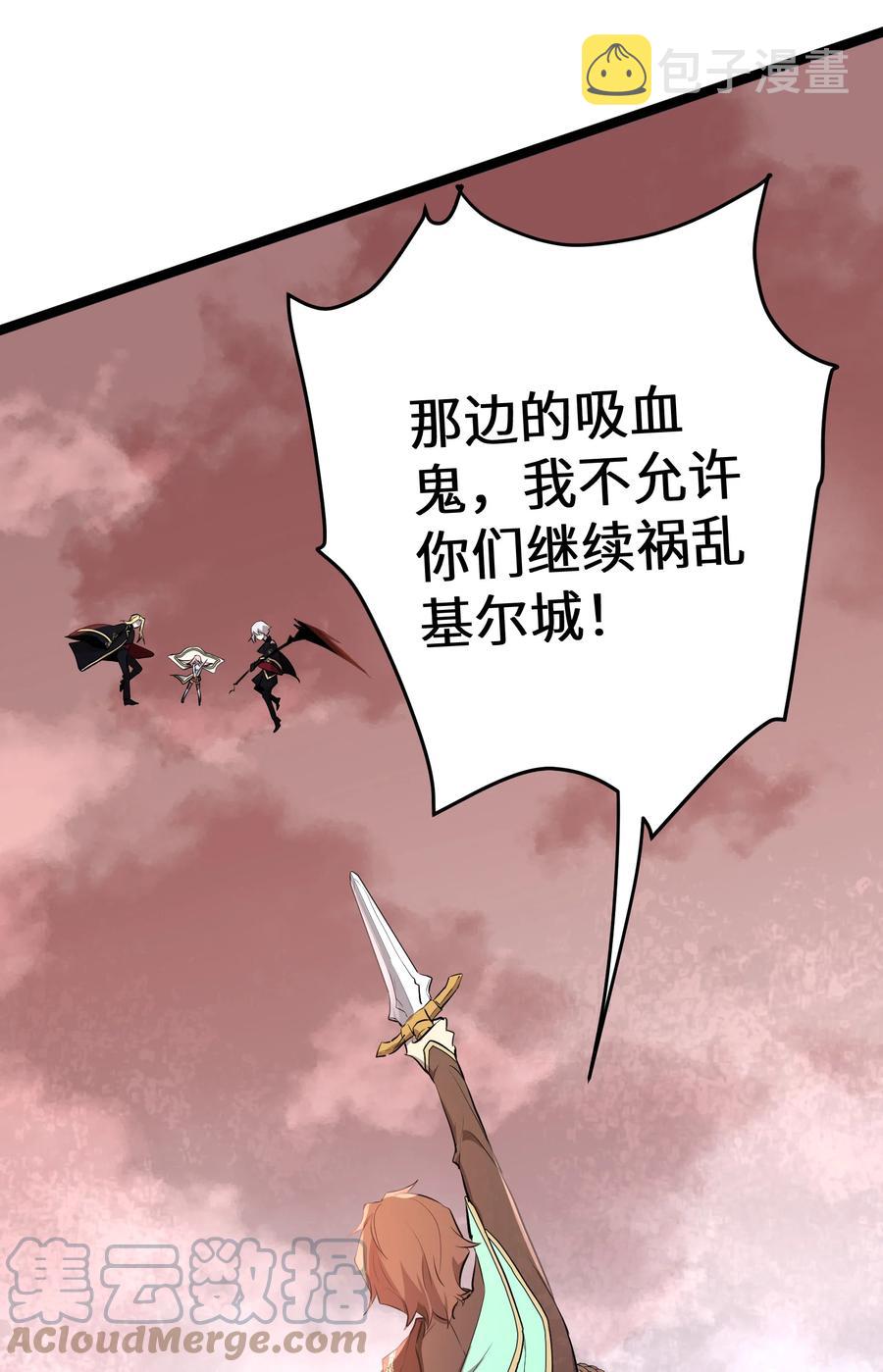 15 第15话42