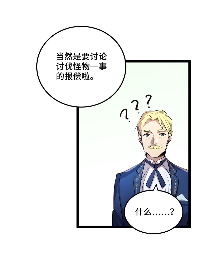 3 第3话3