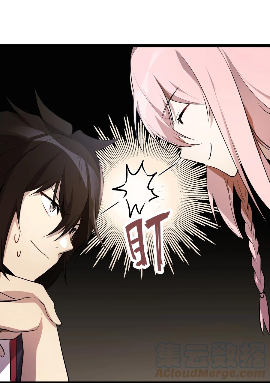 9 第9话27