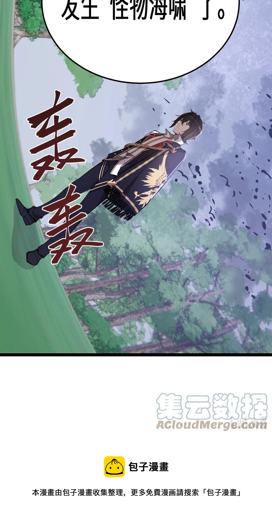 13 第13话48