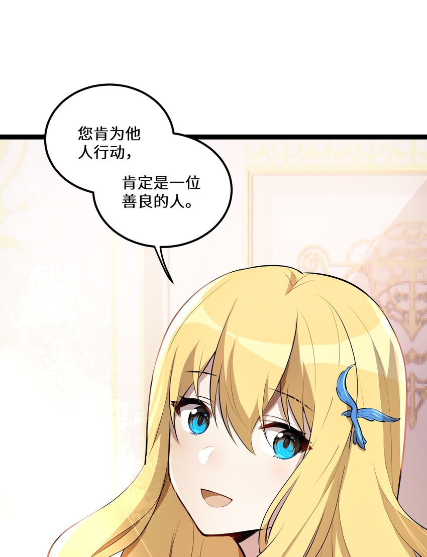 5 第5话11