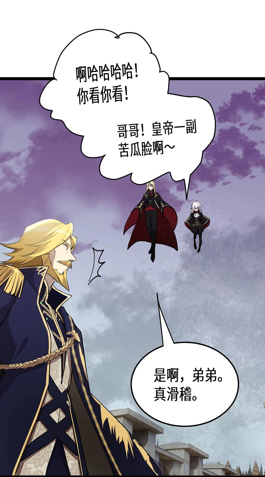 14 第14话39