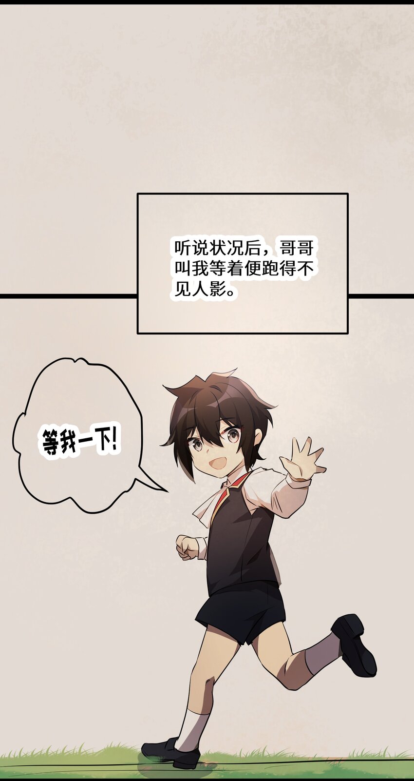 37第37话50
