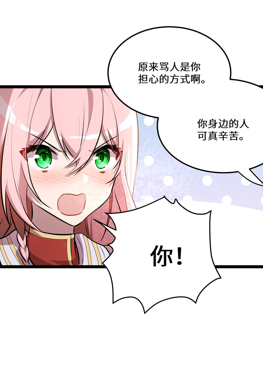 19 第19话5