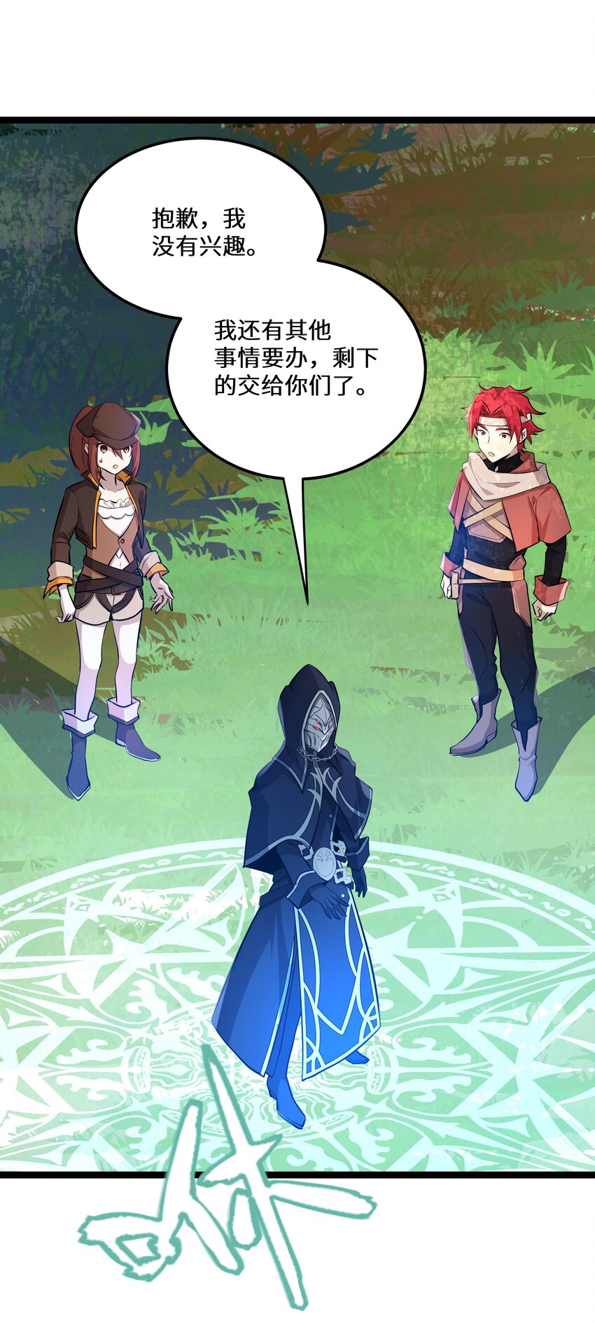 4 第4话34