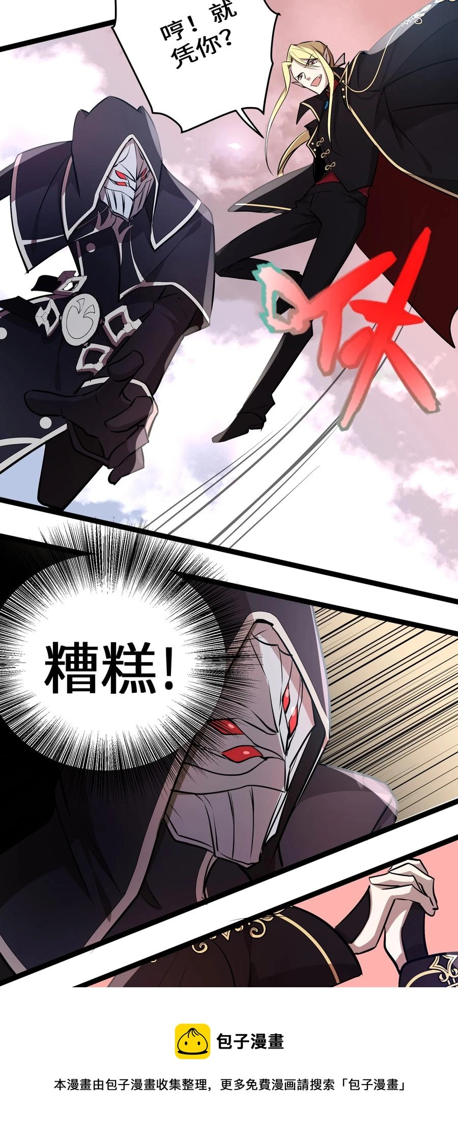 18 第18话28