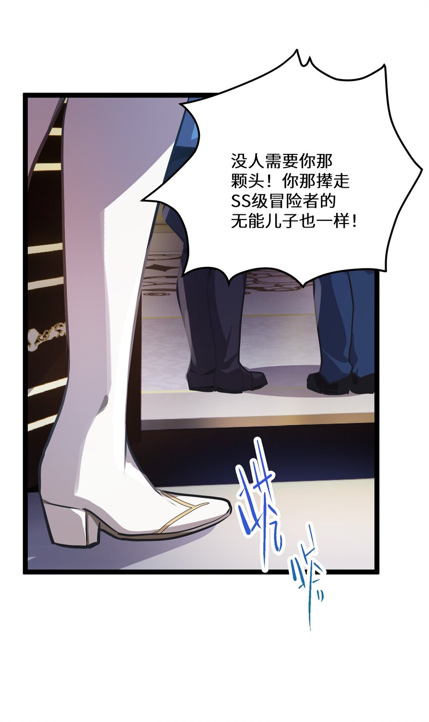 3 第3话11