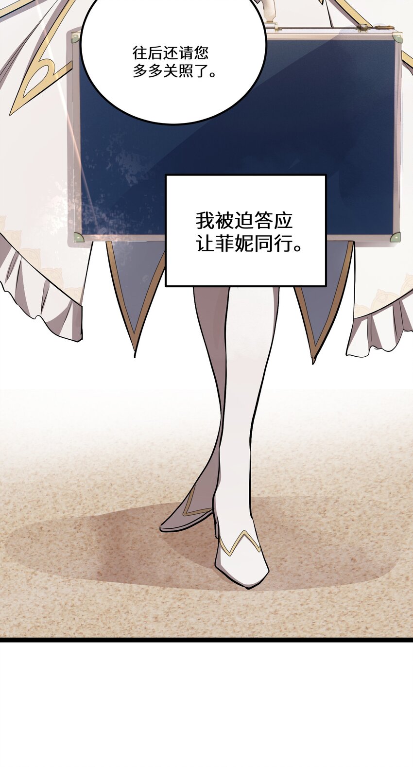 5 第5话33