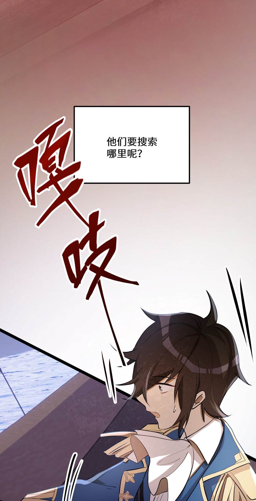 30第30话21