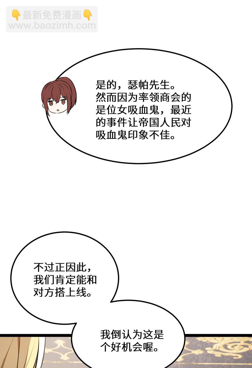 35第35话19