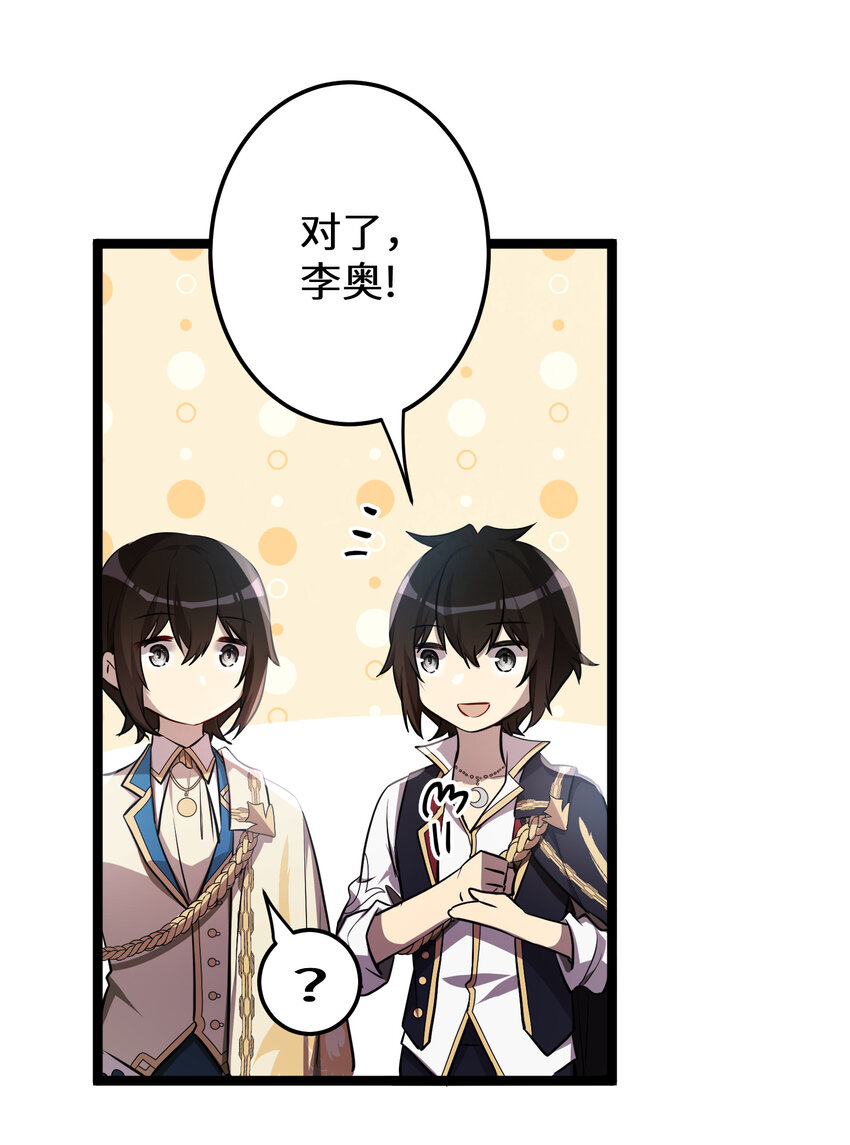 20 第20话14