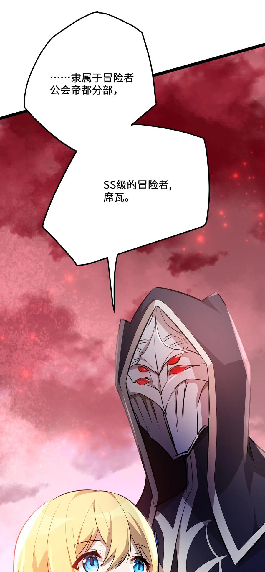 17 第17话49