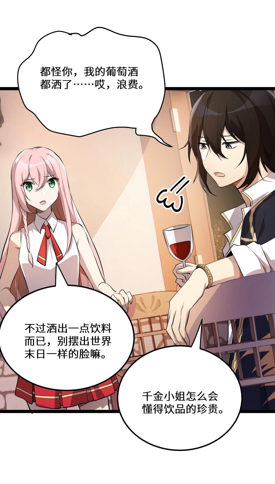 13 第13话13