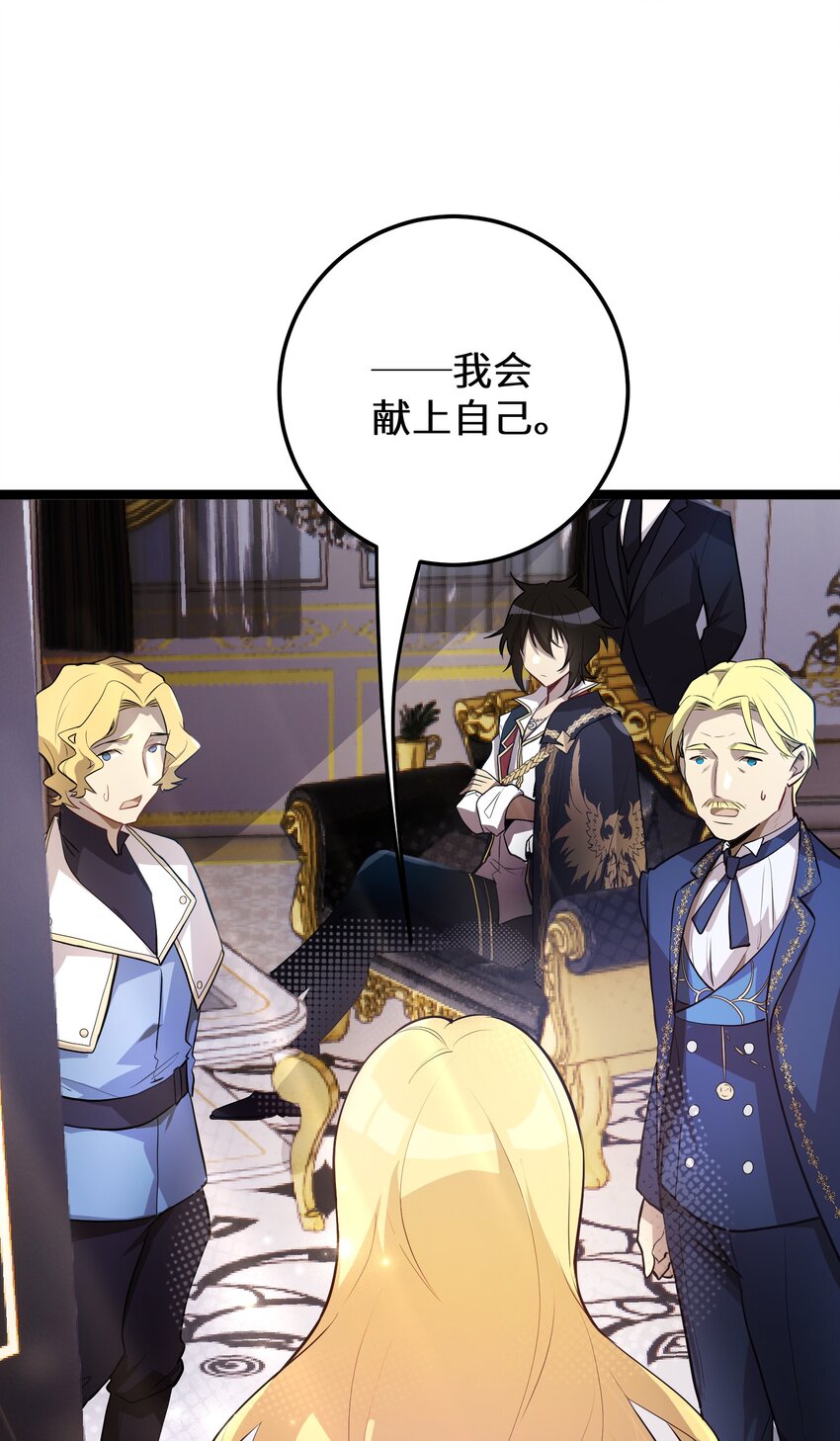 3 第3话12