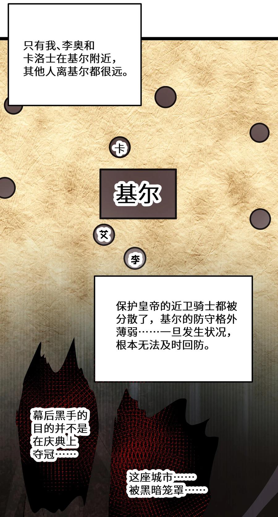 13 第13话41
