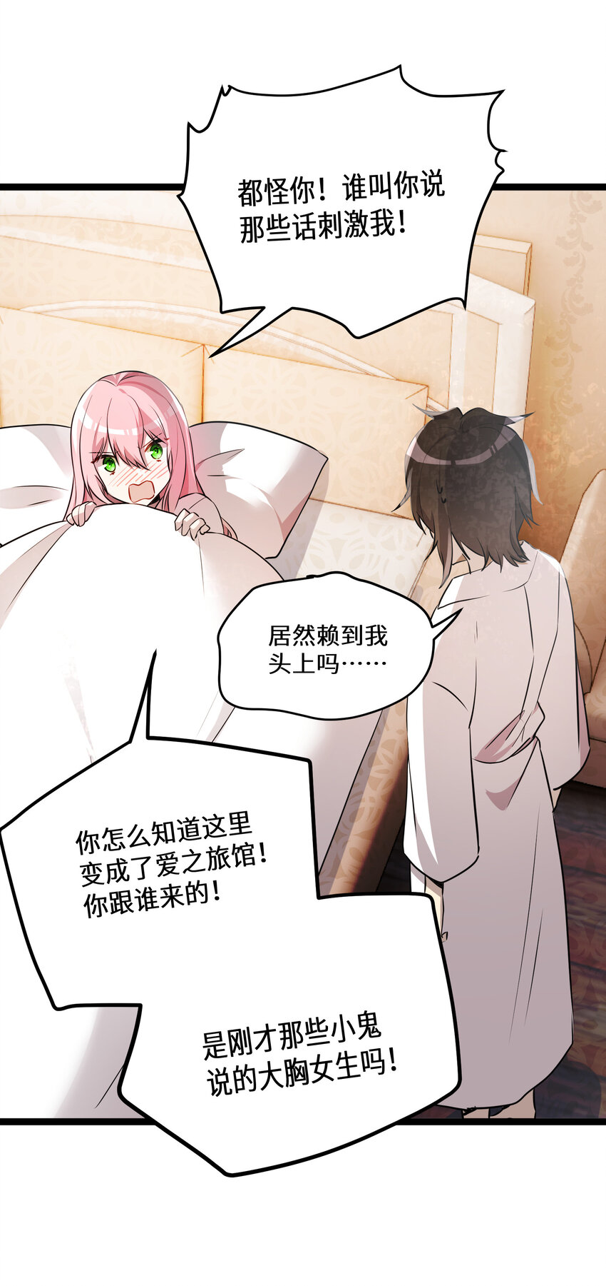 28 第28话41