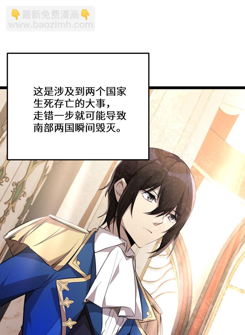 34第34话58