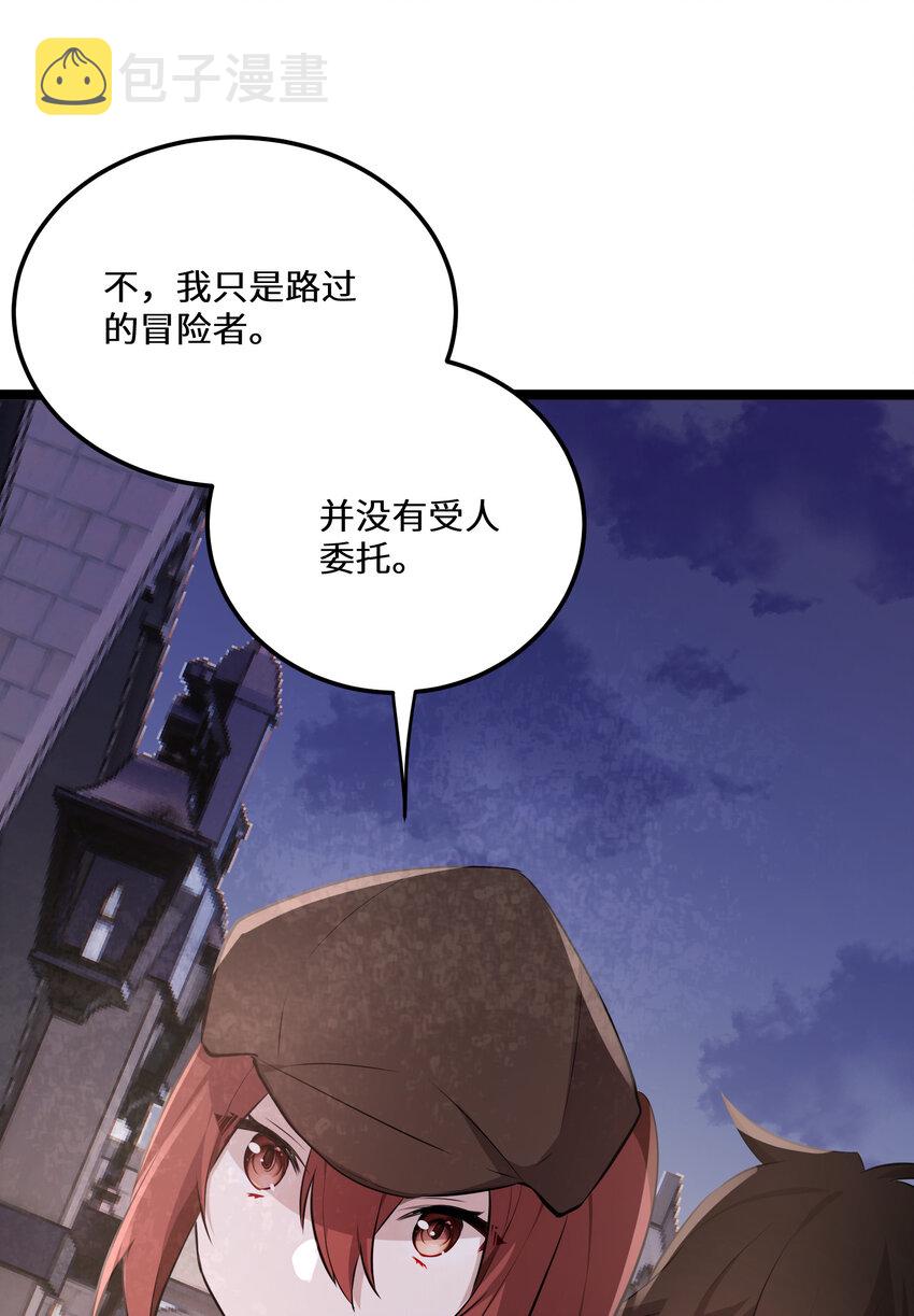 26 第26话38
