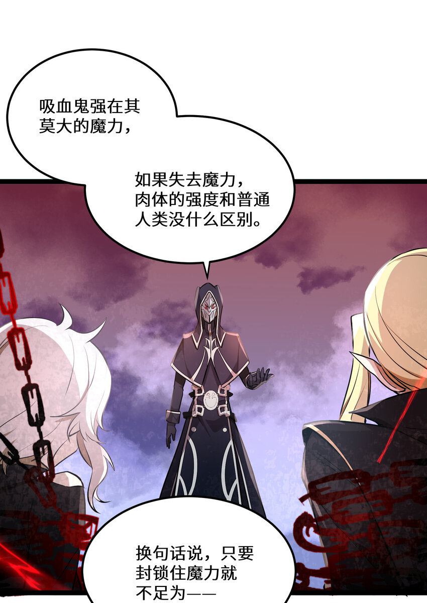 19 第19话2