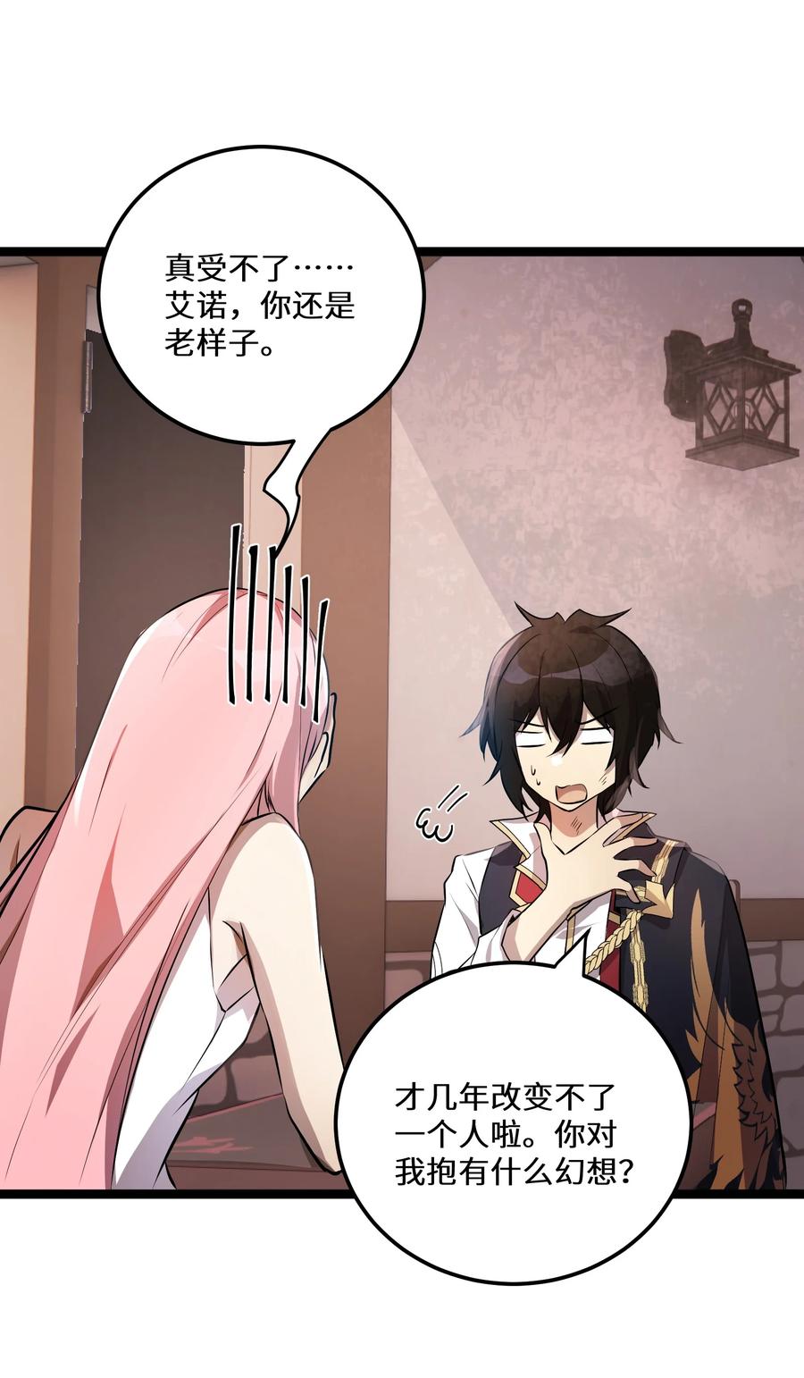 13 第13话17