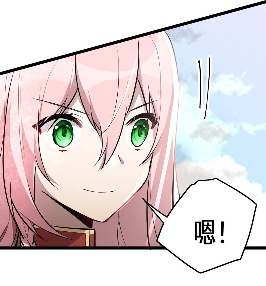 15 第15话25